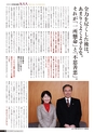 九大広報Vol.97