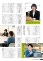 九大広報 Vol.98