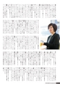 九大広報 Vol.98