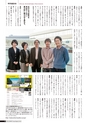 九大広報 Vol.98