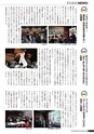 九大広報 Vol.98