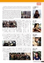 九大広報 Vol.98