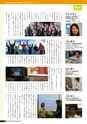 九大広報 Vol.98