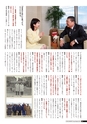 九大広報　Vol.99++