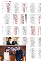 九大広報　Vol.99++