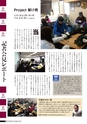 九大広報　Vol.99++