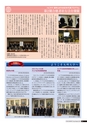 九大広報　Vol.99++