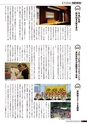 九大広報　Vol.99++