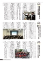 九大広報　Vol.99++