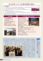 九大広報　Vol.99++