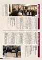 九大広報　Vol.99++