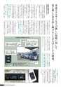 九大広報　Vol.99++